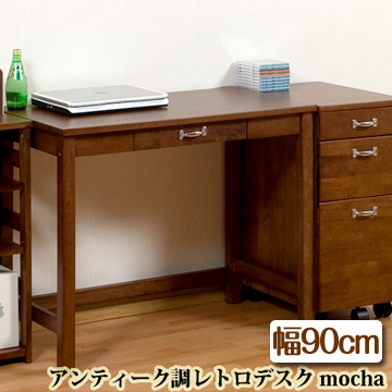 引き出し付きデスク&チェストセット