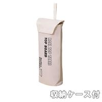 トランクカーゴ専用 テーブルトップ(50L用)