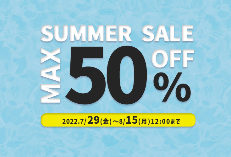 SUMMER SALE 2022