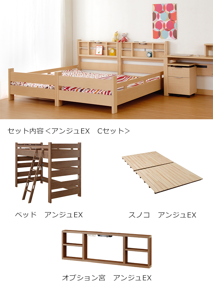 インテリア家具通販kagoo カグー 小島工芸 ベッド アンジュex Cセット