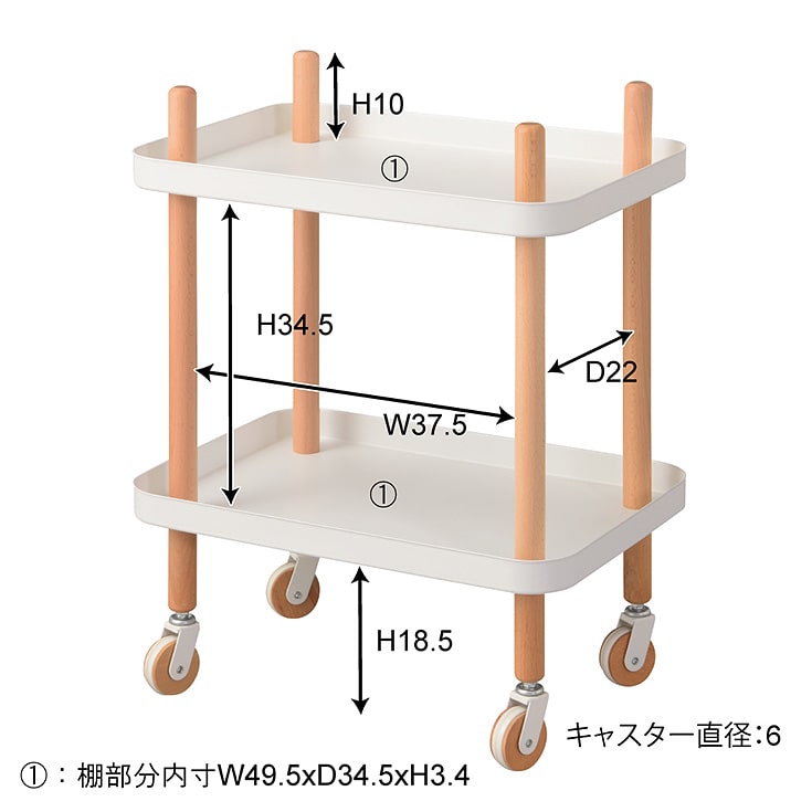 サイズ-多用途で使えるワゴン