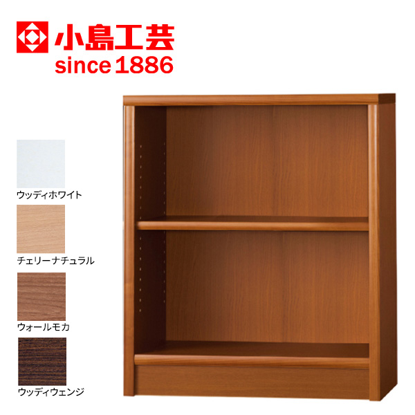 大塚家具 書棚 「Nアコード」 75H　ウェンジ色 大塚家具 書棚 「Nアコード」 75H ウェンジ色 小島工芸 書棚「N