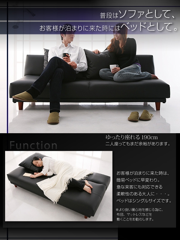 「LARG」 ラルグ　シンプルデザイン　ソファベッド