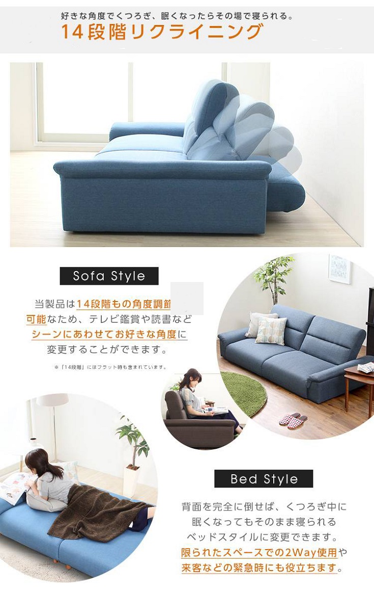 インテリア家具通販kagoo カグー 快適ルーム特集 リクライニングソファ Laladow ララドゥ