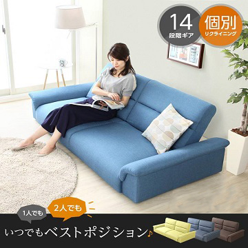 インテリア家具通販kagoo カグー 快適ルーム特集 リクライニングソファ Laladow ララドゥ