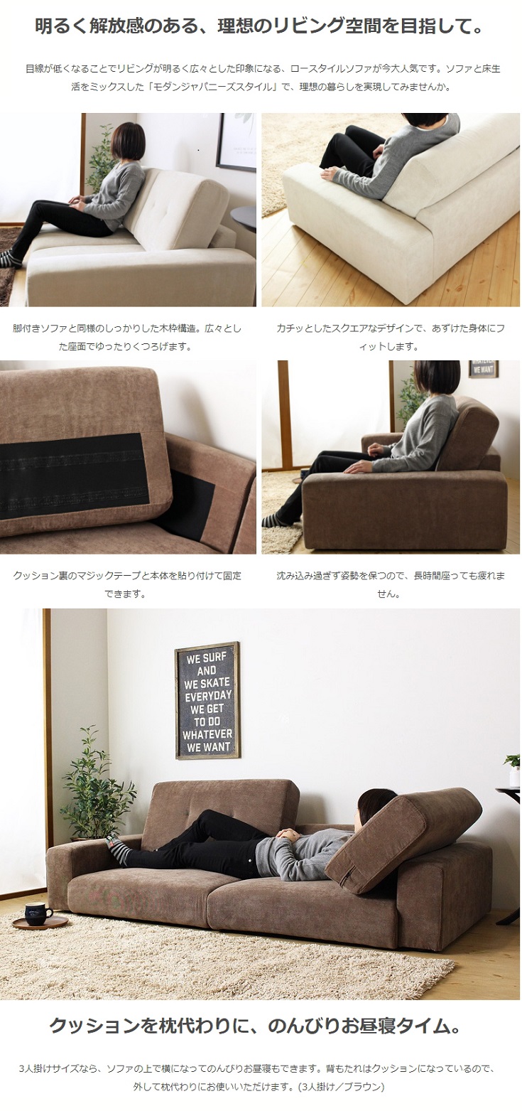 インテリア家具通販kagoo カグー 北欧スタイルのシンプルデザイン ローソファー 2p