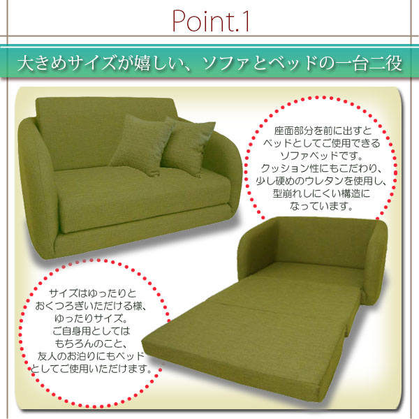 ソファベッド (GS-SP BK)通販 | ニトリネット【公式】 家具・インテリア通販