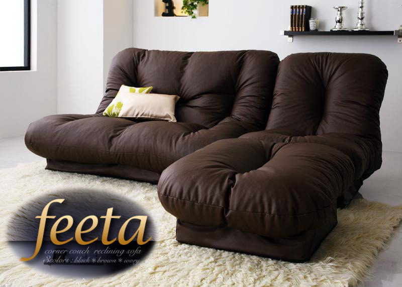 フロアコーナーカウチリクライニングソファー「feeta」フィータ