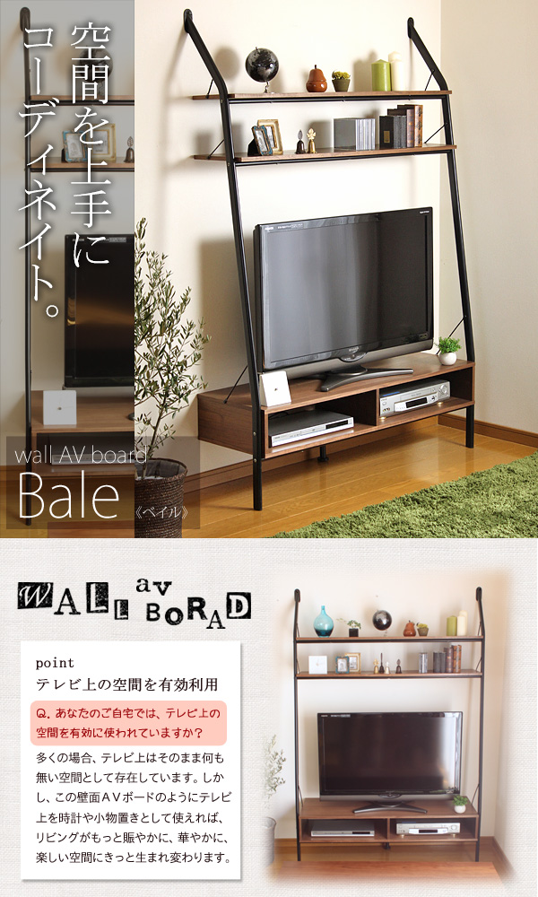 収納付木製壁掛けテレビ台 40インチテレビまで対応 激安家具通販のkagoo カグー は商品最大級