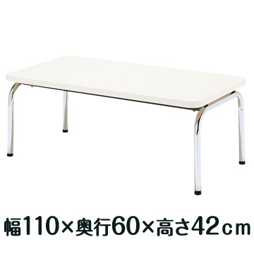 【山中シリーズ】応接向けセンターテーブルセンターテーブル