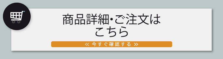 スマホ用のフローティングバナー