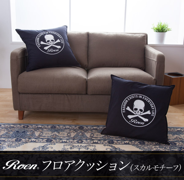 低価格 インテリア家具通販KAGOO(カグー) / 特集ページ/ROEN特集 小物