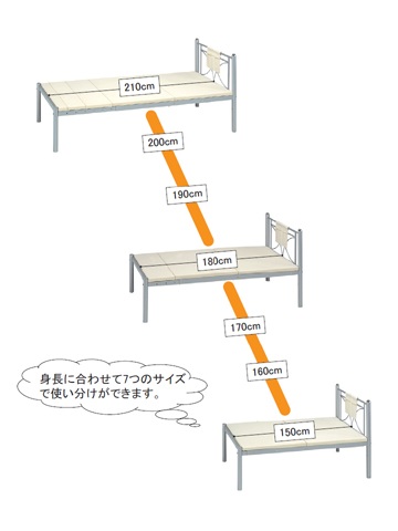 身長に合わせてサイズが変えられる便利なベッド